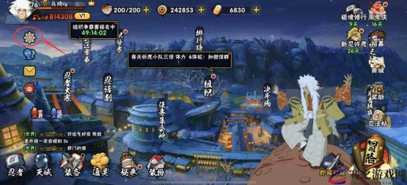 火影忍者手游 CDkey 兑换秘籍大揭秘