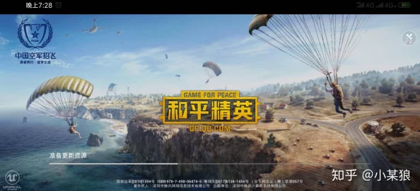 和平精英 2024 刺激之夜活动开启时间大揭秘及精彩细节抢先看