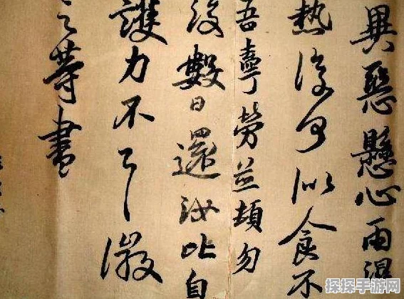 探寻少字书法之美，写出优雅少字句的秘诀