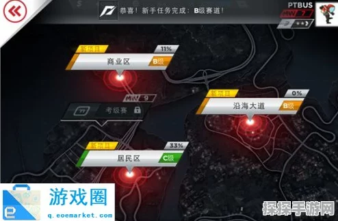 极品飞车九局域网连接秘籍大揭秘