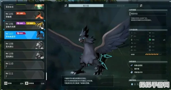 手游资讯，揭秘幻兽帕鲁禁猎区进入方法