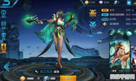 王者荣耀李元芳铭文搭配秘笈，专业技巧助你提升攻击与生存能力
