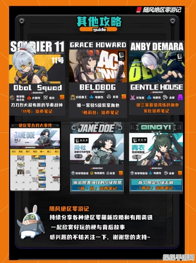 绝区零，凯撒抽取价值大揭秘