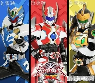 铠甲勇士武器与铠甲的巅峰对决，谁能称王？