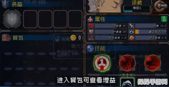 深度探秘战魂铭人血条系统的奥秘