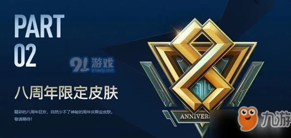元梦之星周年庆狂欢，精彩活动全揭秘