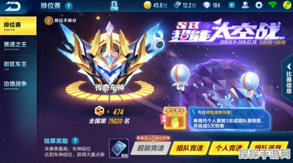 QQ 飞车手游，轻松拿下大大王，秘籍在此！