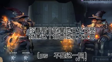 手游资讯，第五人格宿伞之魂技能全面解析，带你领略全新游戏魅力