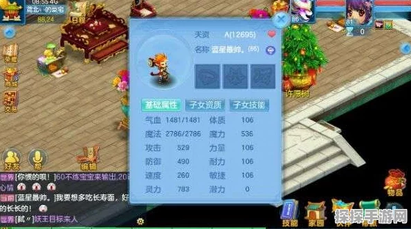 神武 3 手游官网攻略秘籍，全方位解析助你称霸