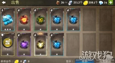 地牢猎手5要塞符石攻略，解锁战斗新境界
