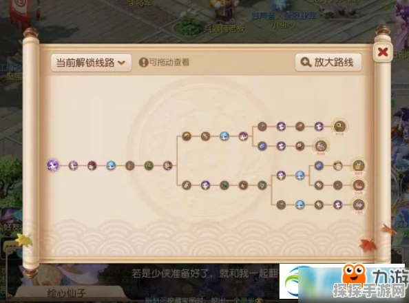 梦幻西游2手游重阳节活动玩法全攻略