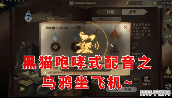 手游资讯，详解哈利波特，魔法觉醒月刊奖励领取方法