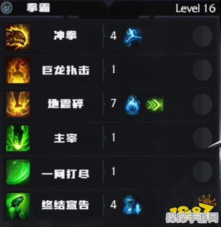 命运方舟霸拳技能加点全攻略，打造无敌战士的必备指南