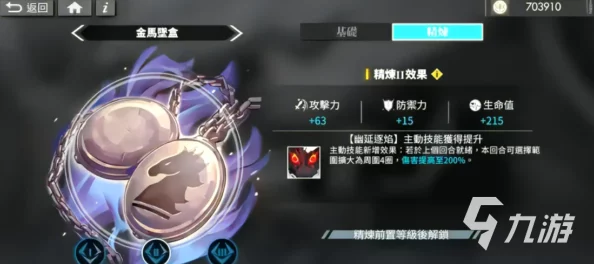 手游资讯，白夜极光哈提技能全解析