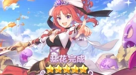 公主连结三星角色秋乃深度评测