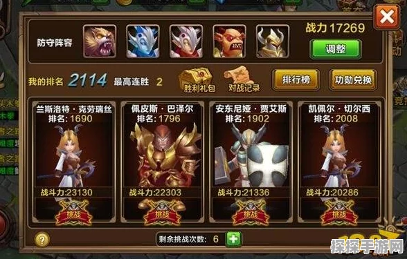 第七史诗竞技场装备推荐指南，打造无敌战力的秘诀