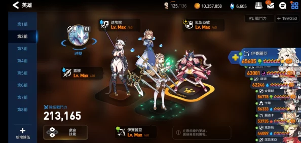 第七史诗竞技场装备推荐指南，打造无敌战力的秘诀