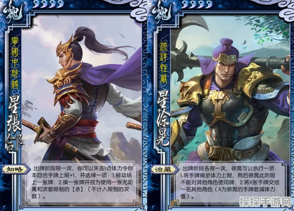 深度解析三国杀刘禅的超强技能