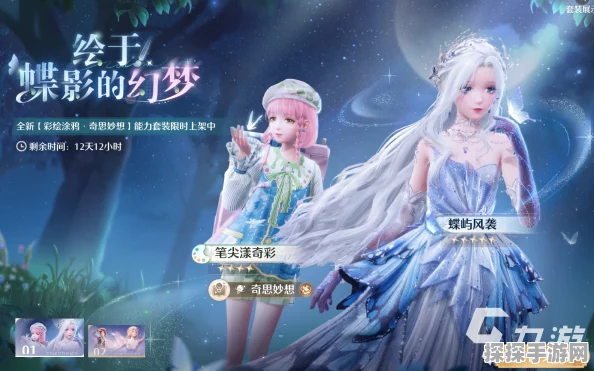 无限暖暖星光聆梦深度探秘 精彩细节不容错过