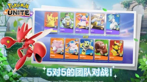 宝可梦大集结，性别更换大揭秘与详细攻略