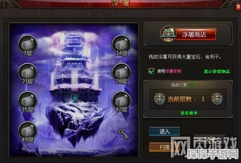 一梦江湖浮屠西来外观获取秘籍大公开