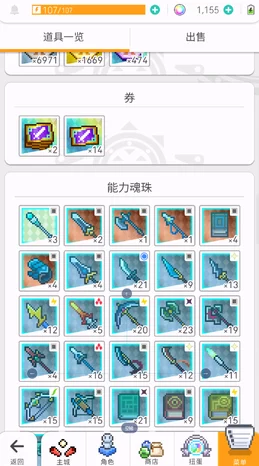 世界弹射物语，里脊单角技巧，携八咫镜称霸秘诀