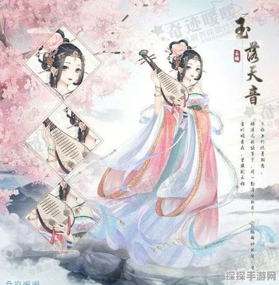 奇迹暖暖，圣显真君获取秘籍大公开