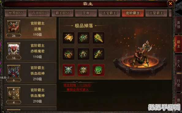 手游资讯，战斗吧剑灵全新天下争霸赛季白虎卡组深度剖析与战术揭秘