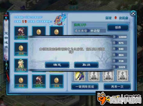 手游资讯，深度解析神雕侠侣宠物养成攻略