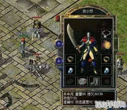 不一样传说2彩云鞋获取攻略大揭秘，为队友创造进攻新机遇