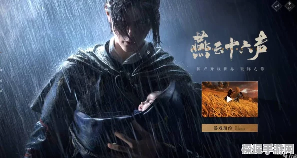 燕云十六声武学升级秘籍大公开