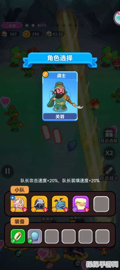 点点小将氪金秘籍，优先级精准推荐指南