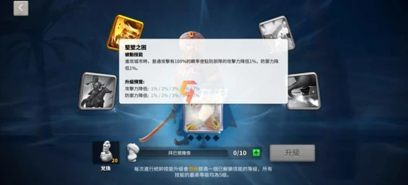 万国觉醒，拜巴尔全方位培养秘籍——技能天赋完美搭配指南