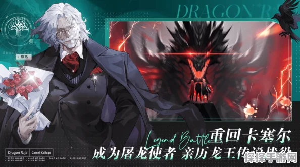 龙族，卡塞尔之门 芬里厄超强技能大揭秘