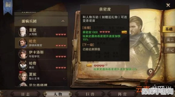 猎魂觉醒角色装扮券秘籍，全方位使用攻略