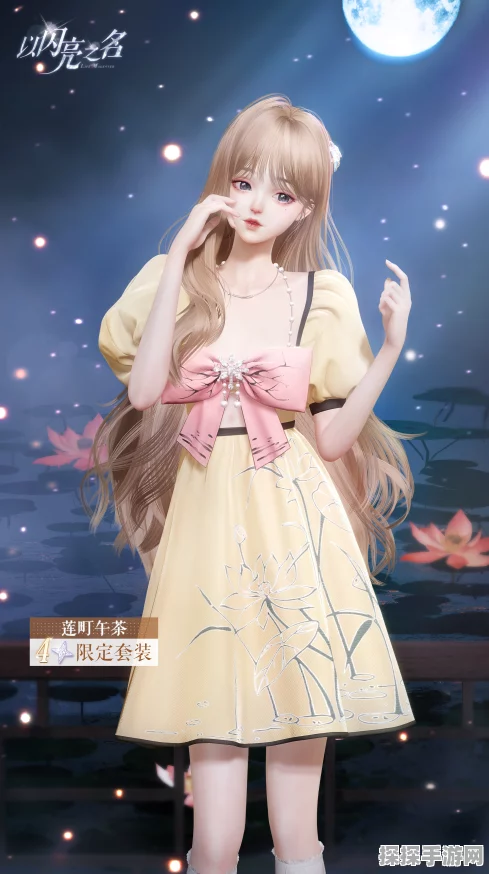 以闪亮之名雪映心涟版本 SR 羁绊深度解析
