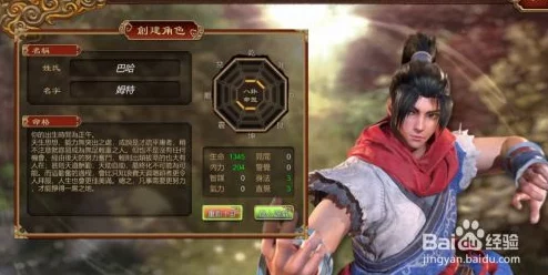 天命奇御，解锁酿酒秘籍，成为酒中高手