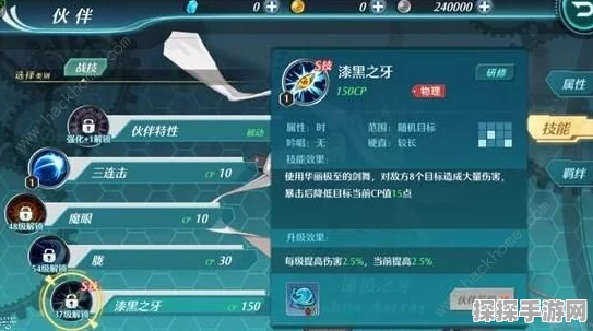 空之轨迹FC手游刷羊攻略深度解析与游戏最新资讯