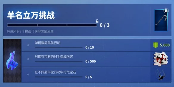 空之轨迹FC手游刷羊攻略深度解析与游戏最新资讯