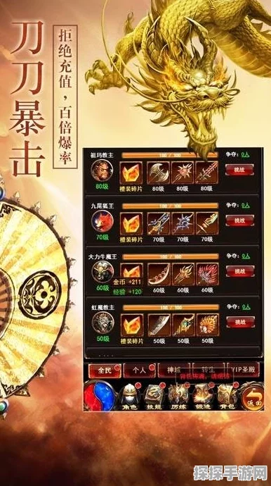 红黑尖刀传奇返场，左右开弓脚下生风——手游版本重大更新资讯