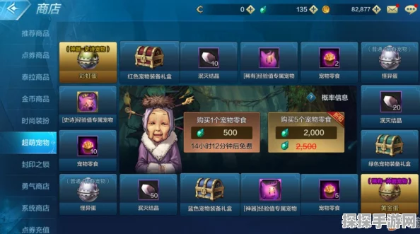DNF手游属强伤害计算全解析