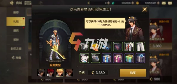 DNF手游属强伤害计算全解析