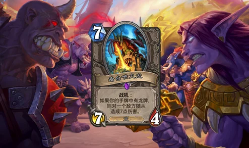 炉石传说拉斯塔哈招募战卡组深度解析与手游资讯