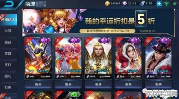 王者荣耀兑换商店史诗皮肤大揭秘，更新列表与获取攻略全解析