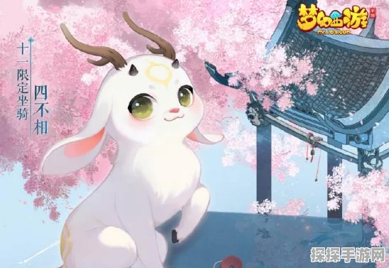 梦幻西游三维版姜子牙联动震撼来袭，四不相坐骑闪耀三界新纪元
