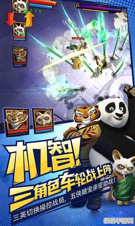 功夫熊猫悍娇虎深度解析及获取攻略，手游资讯速递