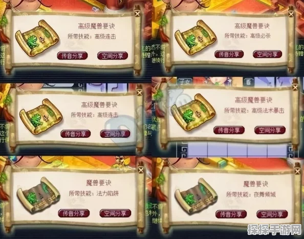 梦幻手游多开高效赚钱秘籍