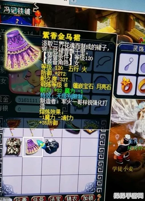 梦幻手游多开高效赚钱秘籍