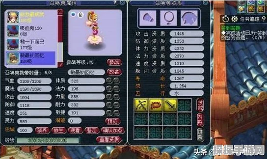 梦幻手游多开高效赚钱秘籍