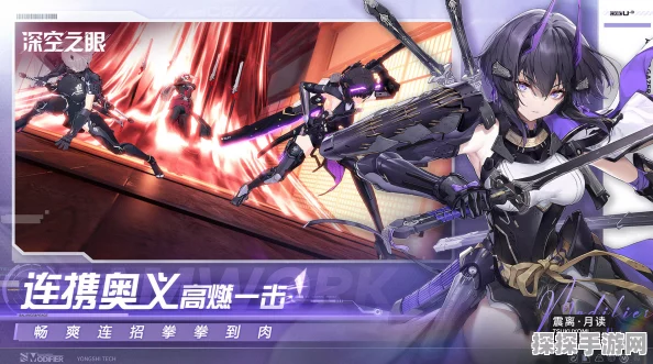深空之眼震离培养秘籍，刻印神格完美搭配指南